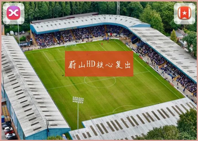 蔚山HD核心复出