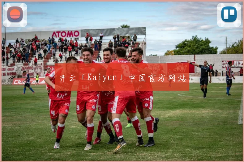 开云「Kaiyun」中国官方网站