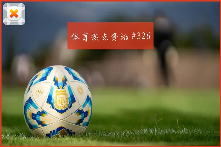 杜凯2026世界杯中路组织任务